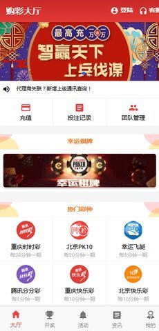 新聞咨詢 第109頁