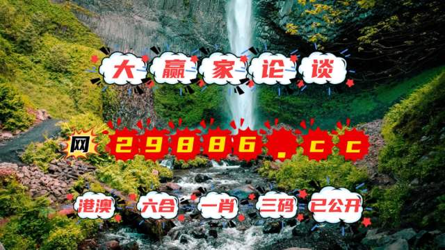 澳門金元寶圖庫與八百圖庫的探索，2025澳門資料庫的獨特魅力，澳門金元寶圖庫與八百圖庫探索之旅，揭秘澳門資料庫的獨特魅力