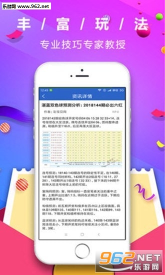 管家婆彩票，探索數字彩票的新世界，管家婆彩票，數字彩票新世界探索之旅