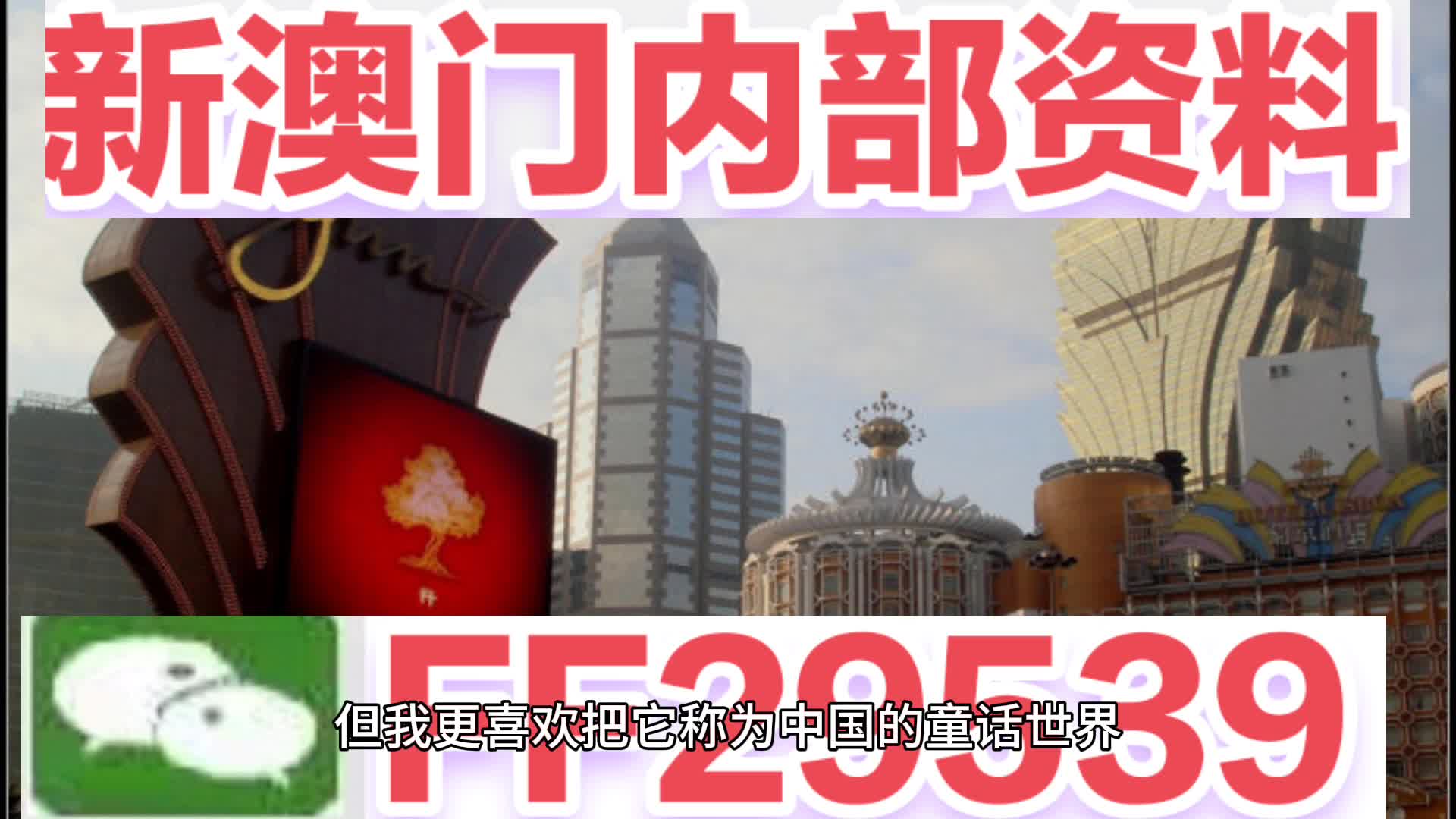 2025今晚澳門特馬生肖預(yù)測(cè)——探尋幸運(yùn)之鑰，探尋幸運(yùn)之鑰，揭秘澳門特馬生肖預(yù)測(cè)