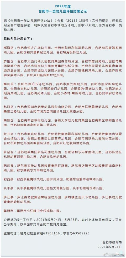 澳門開特馬開獎結(jié)果軟件介紹，澳門特馬開獎結(jié)果軟件詳解