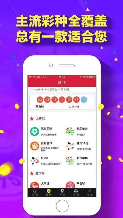 新澳門118圖庫，探索與賞析，新澳門118圖庫，探索與賞析之旅