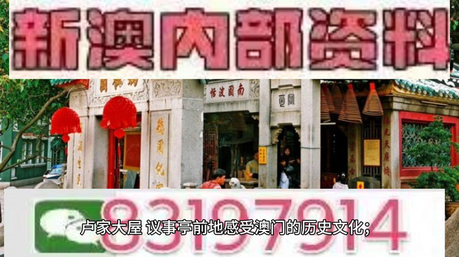 澳門今晚開獎預測與解析，揭秘彩票背后的秘密（附號碼494949與454411），澳門彩票開獎預測與解析，揭秘背后的秘密（附推薦號碼）