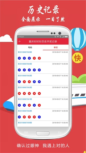澳門六合圖庫資料大全——探索與解析，澳門六合圖庫資料大全，深度探索與解析