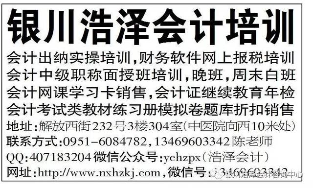 澳門管家婆100中獎秘籍與策略，澳門管家婆中獎秘籍與策略揭秘