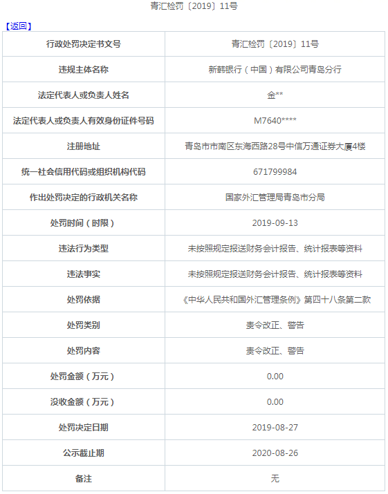 二四六香港資料期期準一，深度解析與探索，二四六香港資料期期準深度解析與探索