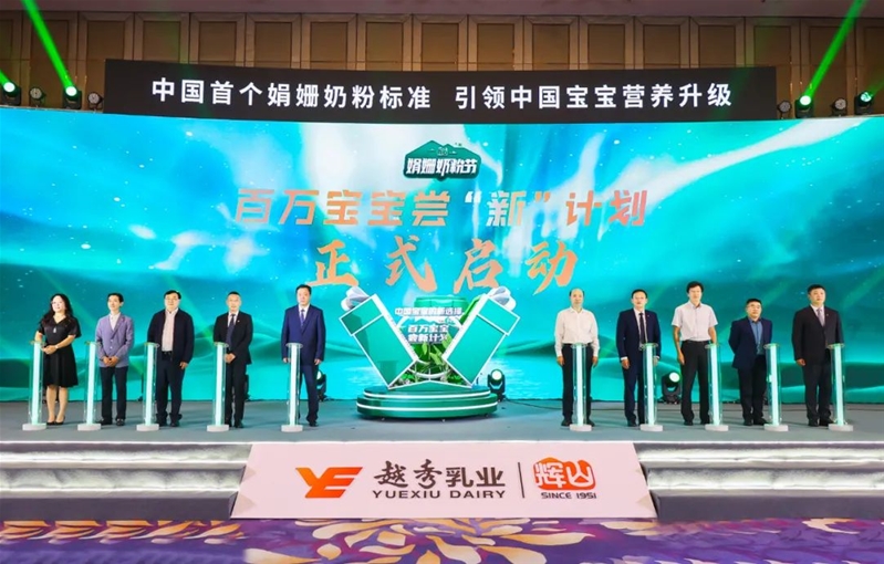 新奧資料準(zhǔn)新，探索未來，預(yù)見2025年，新奧資料揭秘，未來探索與2025年預(yù)見