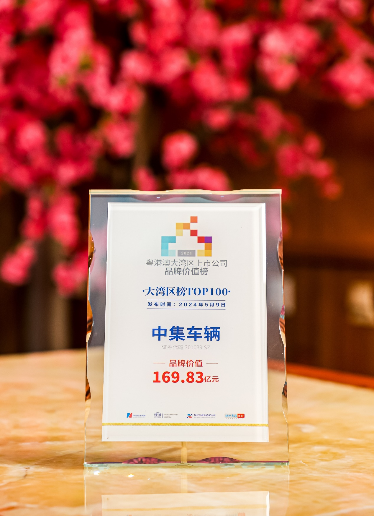 新澳100%中獎(jiǎng)資料，揭秘彩票中獎(jiǎng)秘密，贏取豐厚獎(jiǎng)勵(lì)！，揭秘彩票中獎(jiǎng)秘密，新澳彩票資料助你贏取豐厚獎(jiǎng)勵(lì)！