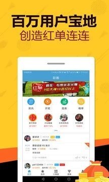 天天好彩，探索幸運之門，開啟美好人生之旅，天天好彩，探索幸運之門，啟程美好人生之旅