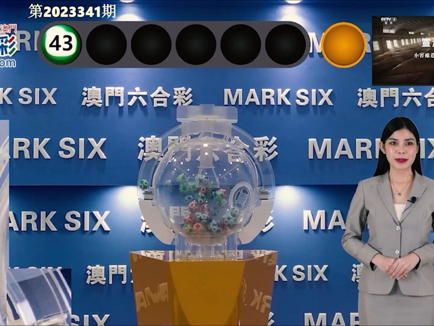 澳門彩票中心，最新消息，如何查詢2025新澳門搖號結(jié)果，澳門彩票中心最新消息，如何查詢2025新澳門搖號結(jié)果詳解