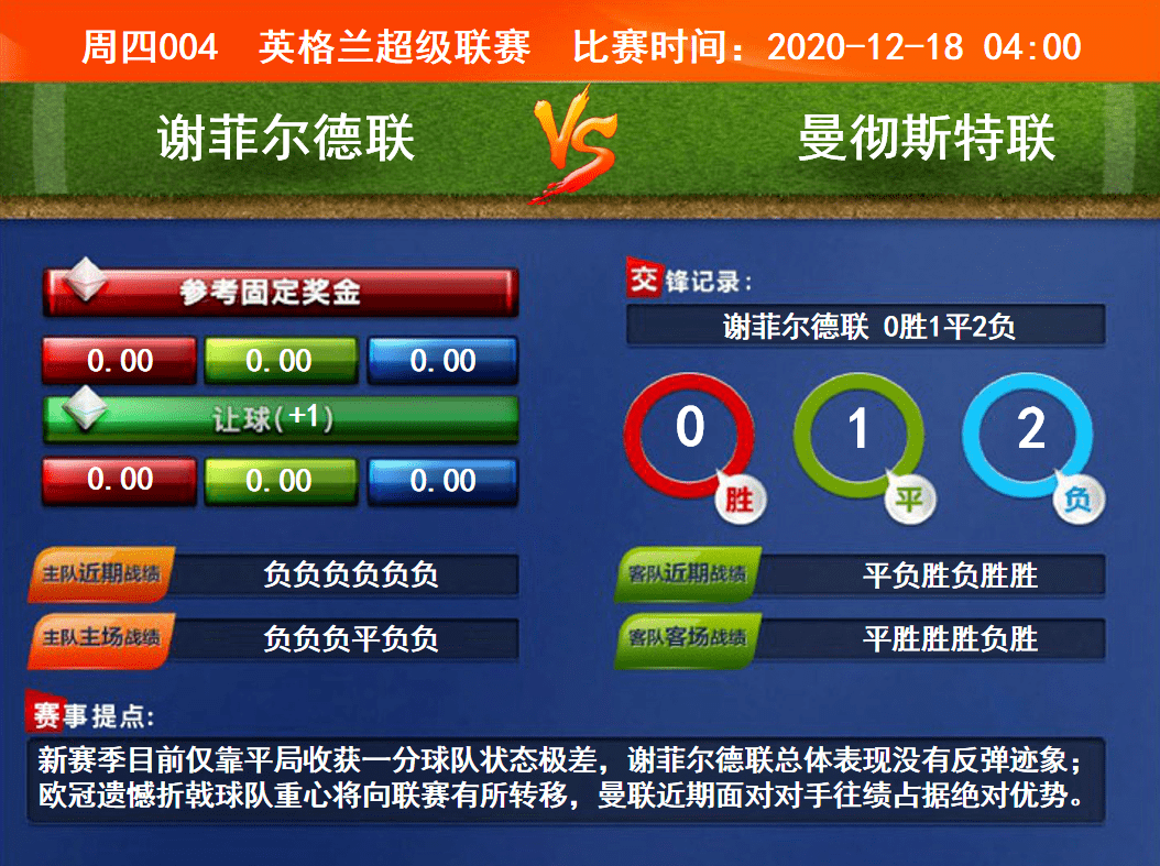 競彩賽果開獎(jiǎng)結(jié)果實(shí)時(shí)查詢，一站式解決方案，競彩賽果實(shí)時(shí)查詢，一站式解決方案