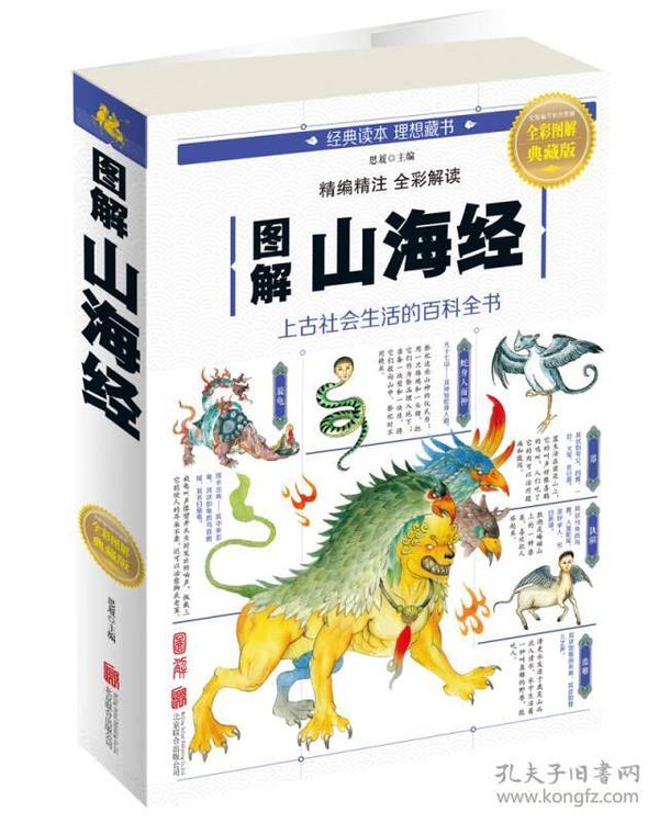 全新版跑狗圖解77777與888888，深度解析與SEO優(yōu)化策略，深度解析跑狗圖解77777與888888，SEO優(yōu)化策略揭秘