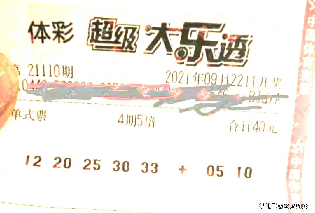 彩艮今期中大獎(jiǎng)打一準(zhǔn)確生肖，揭秘生肖運(yùn)勢(shì)與彩票中獎(jiǎng)之謎，揭秘生肖運(yùn)勢(shì)與彩票中獎(jiǎng)之謎，彩艮生肖大獎(jiǎng)得主揭曉幸運(yùn)生肖！