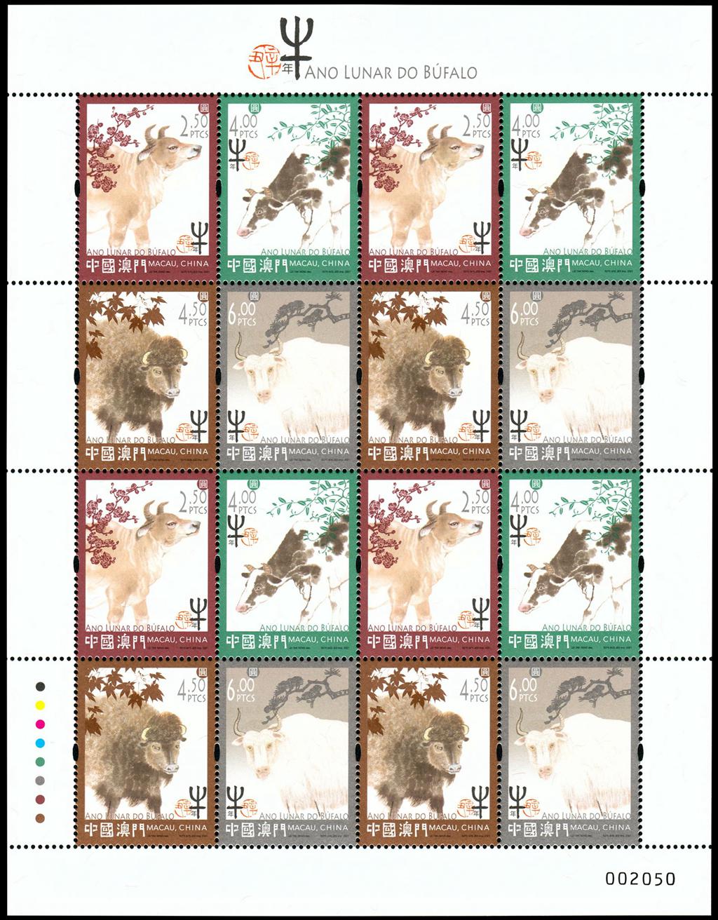 揭秘新澳門十二生肖開，預(yù)測(cè)與期待迎接未來的2025年，揭秘新澳門十二生肖開，預(yù)測(cè)未來2025年展望