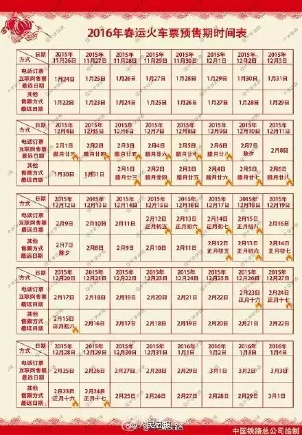 新澳今晚9點(diǎn)30分準(zhǔn)確生肖預(yù)測(cè)——探尋幸運(yùn)之星，新澳今晚9點(diǎn)30分生肖預(yù)測(cè)，探尋幸運(yùn)之門