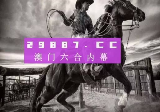 如何下載7777788888精準(zhǔn)跑狗圖——詳細(xì)指南，詳細(xì)指南，如何下載精準(zhǔn)跑狗圖 7777788888 跑狗圖下載攻略