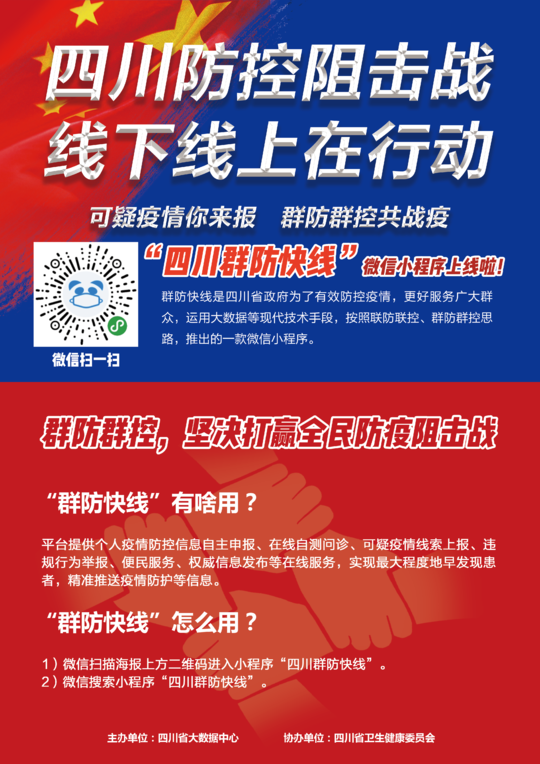 揭秘7777788888精準新傳真免費服務(wù)——一站式通信解決方案，揭秘一站式通信解決方案，7777788888精準新傳真免費服務(wù)揭秘