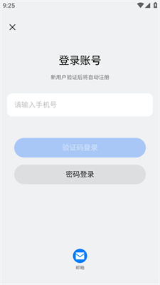 新奧2025開獎(jiǎng)記錄查詢，全面解析與實(shí)用指南，新奧2025開獎(jiǎng)記錄詳解與查詢實(shí)用指南