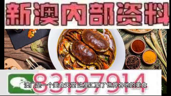 澳門今晚必中一肖，揭秘生肖運(yùn)勢(shì)預(yù)測(cè)背后的秘密，澳門今晚生肖預(yù)測(cè)揭秘，揭秘生肖運(yùn)勢(shì)背后的秘密