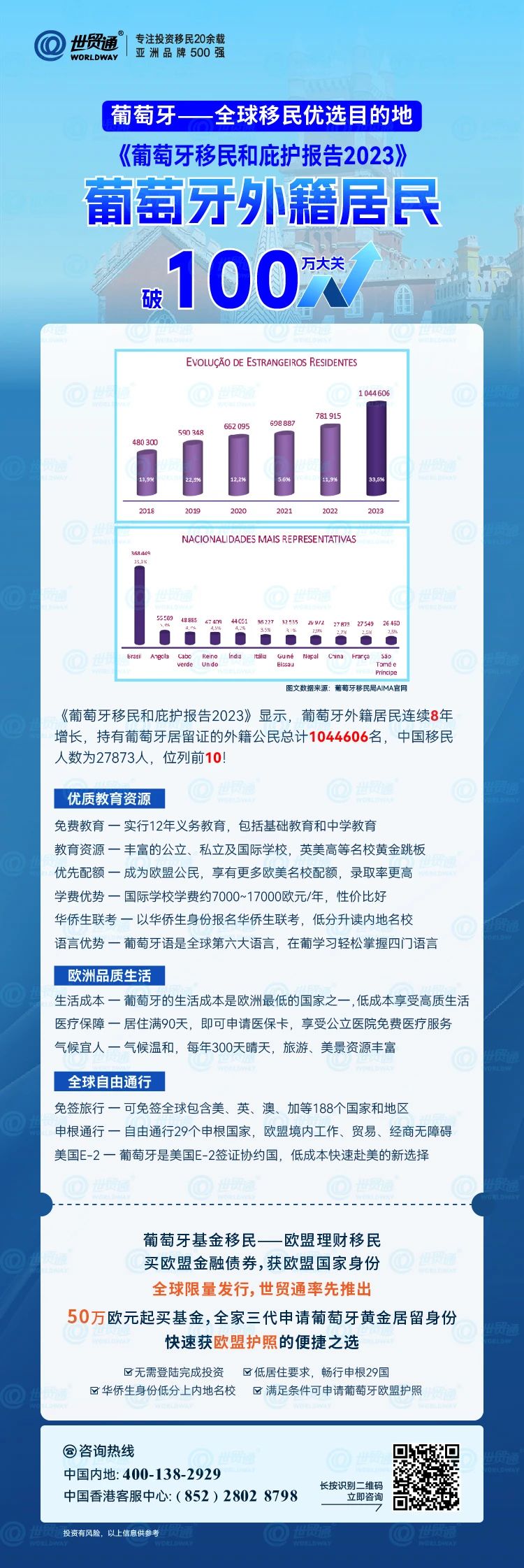 新澳2025最新版免費，全面解析與深度體驗，新澳2025最新版全面解析與深度體驗指南