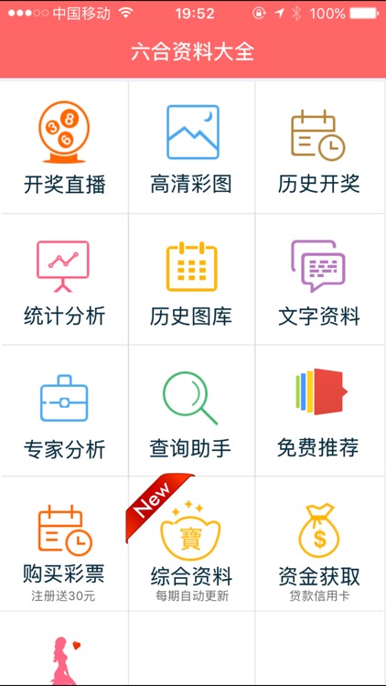 香港正版免費資料，探索獲取優(yōu)質資源的正確方式，香港正版免費資料，探索優(yōu)質資源的正確途徑