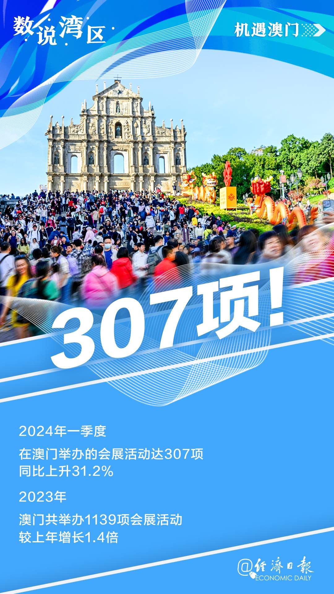 今晚澳門9點30分開，探索數(shù)字背后的奧秘與期待，澳門今晚9點30分揭曉數(shù)字奧秘與期待揭曉夜