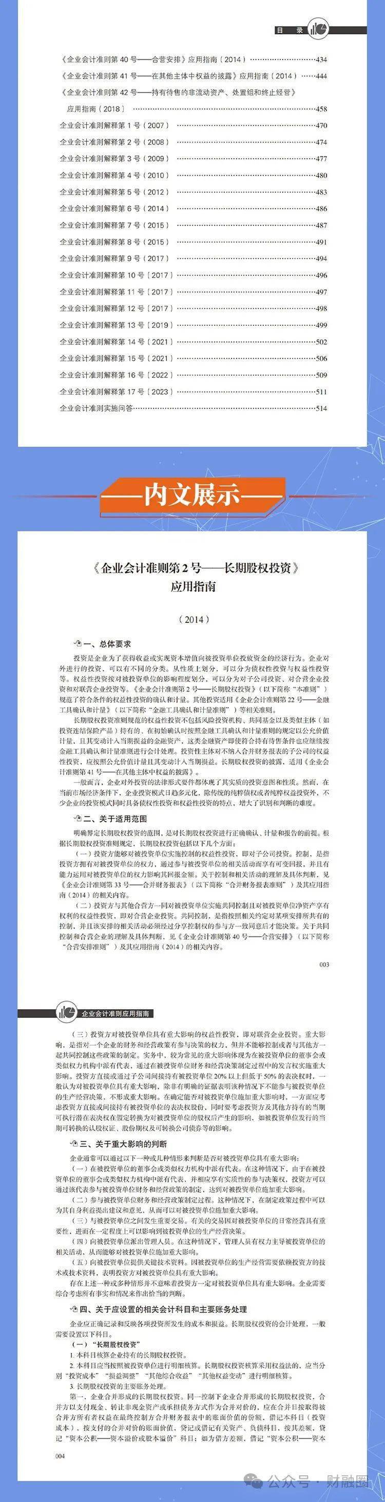 揭秘4887免費(fèi)掛牌正版資料的秘密，一站式資源獲取指南，揭秘4887免費(fèi)掛牌正版資料秘密，一站式獲取指南