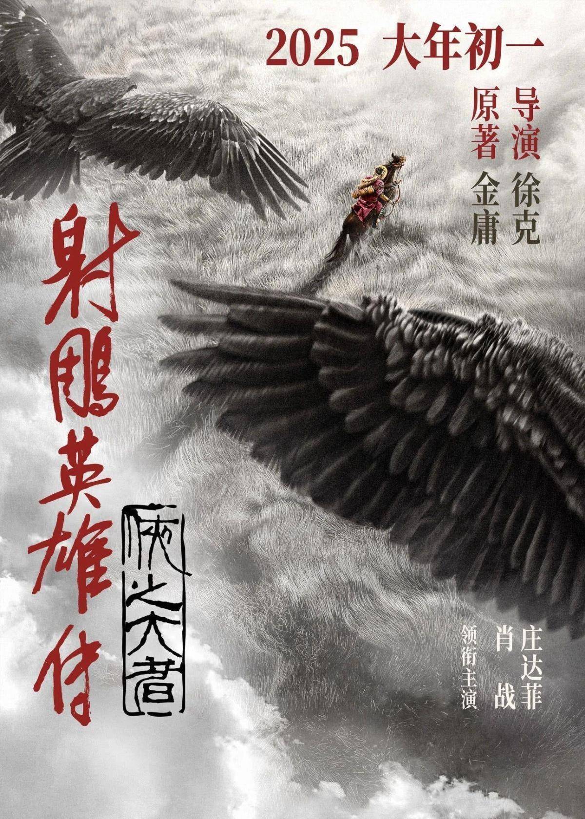 探索未來，尋找2025年正版射牌圖的奇幻之旅，奇幻之旅，探索未來，揭秘2025正版射牌圖