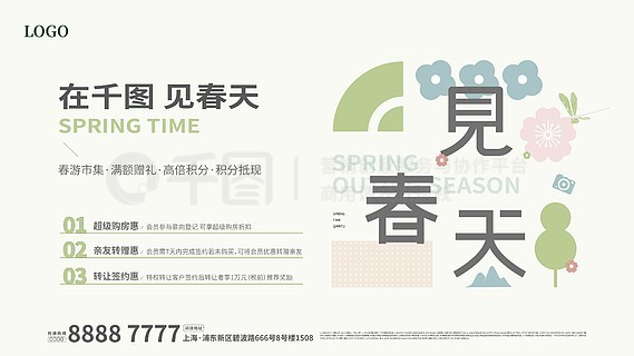 2025新奧正版資料免費(fèi)提供的全面指南，2025新奧正版資料全面指南，免費(fèi)獲取攻略