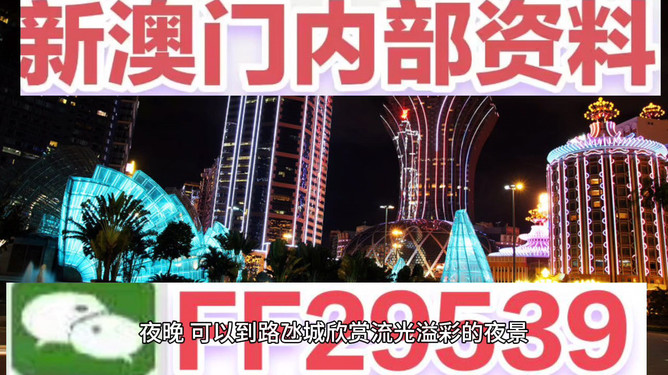 今晚澳門開什么號碼——探索澳門彩票的神秘面紗，澳門彩票神秘面紗揭曉，今晚開什么號碼？