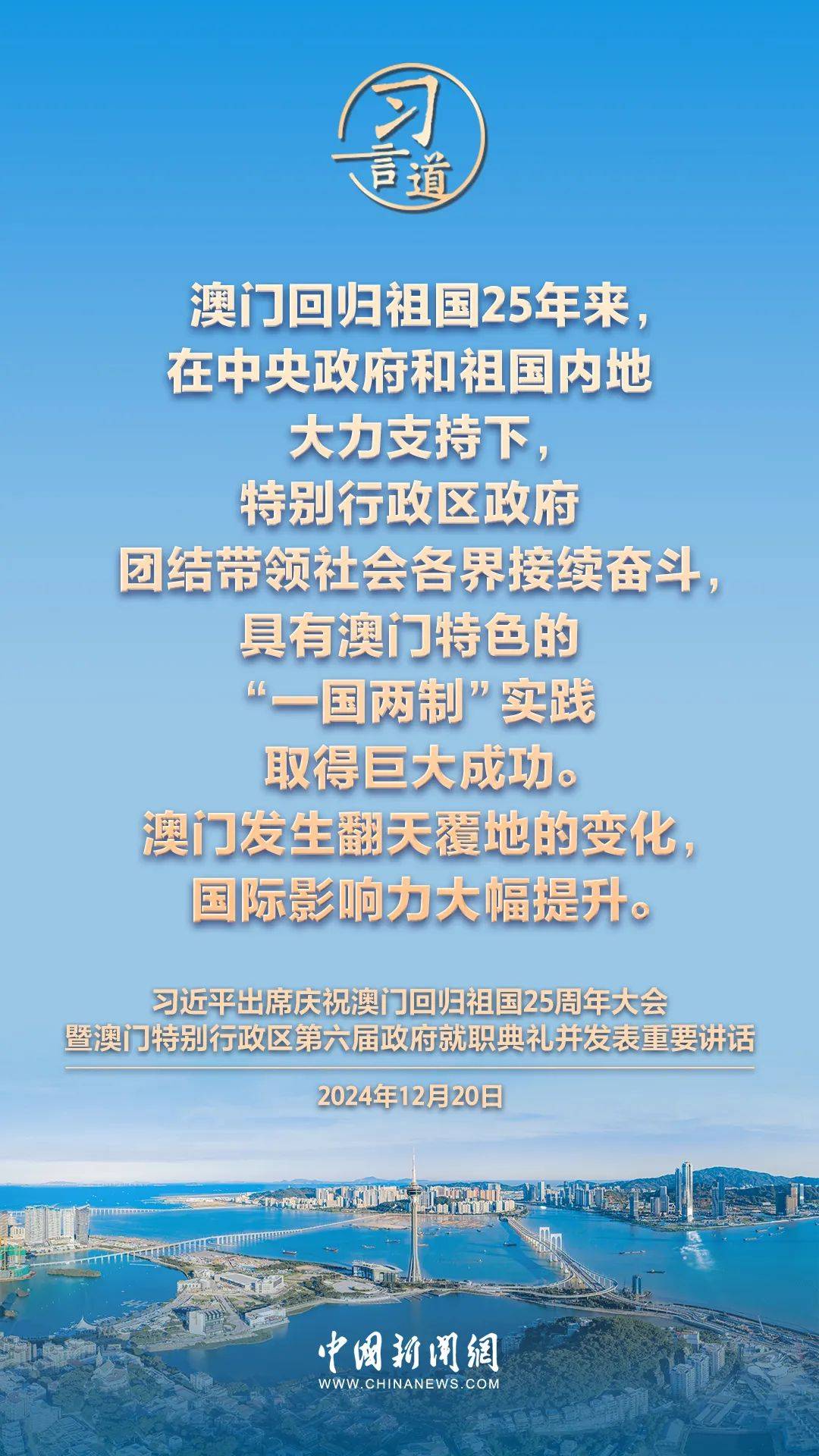 新2025年澳門天天開好，繁榮與機(jī)遇的展望，澳門展望，繁榮與機(jī)遇的新篇章，天天開啟美好未來之路