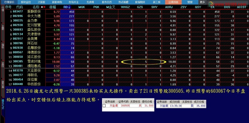王中王493333中特馬特色，深度解析與探索，王中王彩票特色深度解析與探索，揭秘彩票背后的秘密