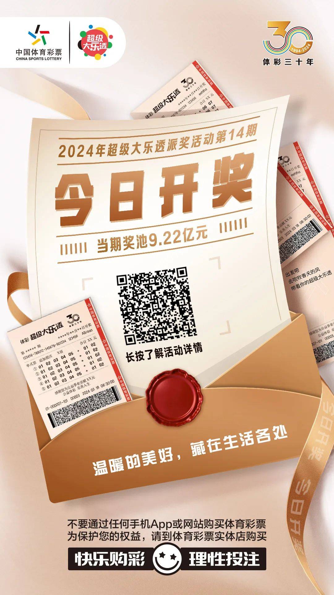 白小姐今晚特馬期期準(zhǔn)生肖——揭秘生肖運(yùn)勢(shì)與馬年吉祥預(yù)測(cè)，白小姐揭秘生肖運(yùn)勢(shì)與馬年吉祥預(yù)測(cè)，特馬期期準(zhǔn)確指南