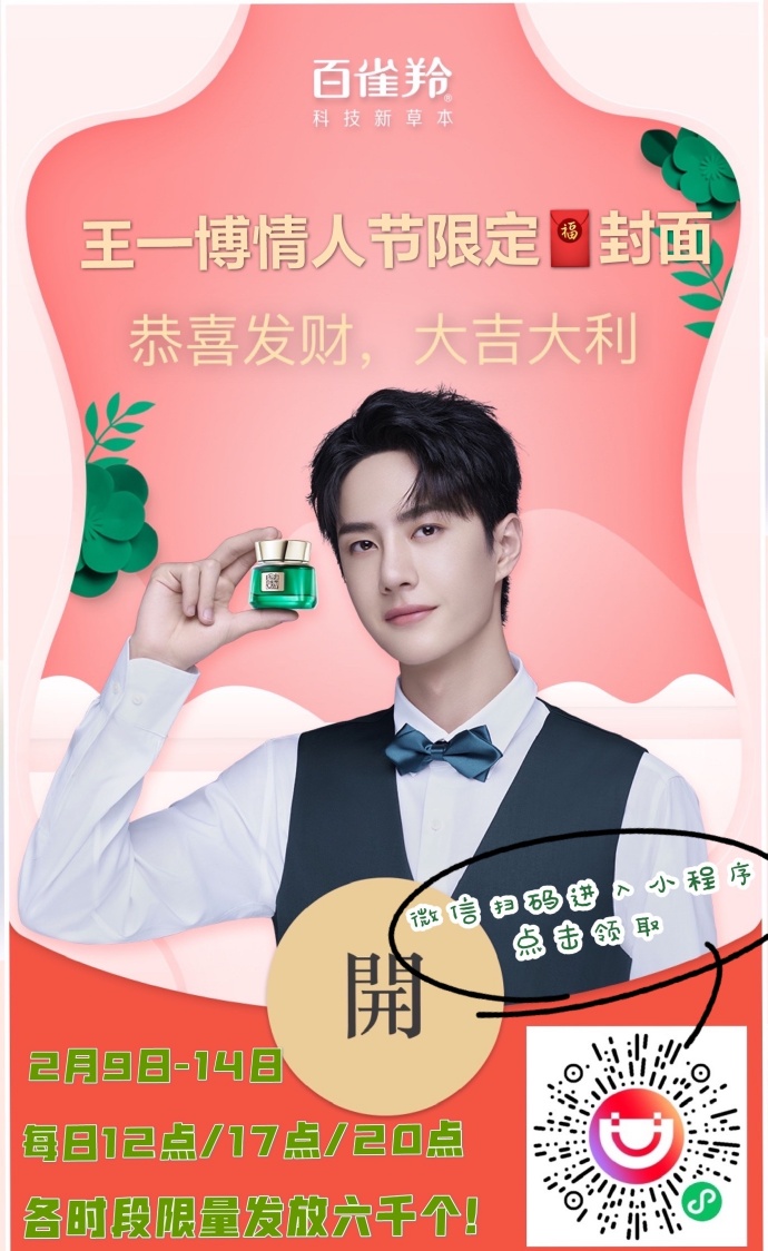王中王一肖一碼一特一中一家四口的獨特魅力與美好生活，王中王一肖一家四口的獨特魅力與溫馨生活