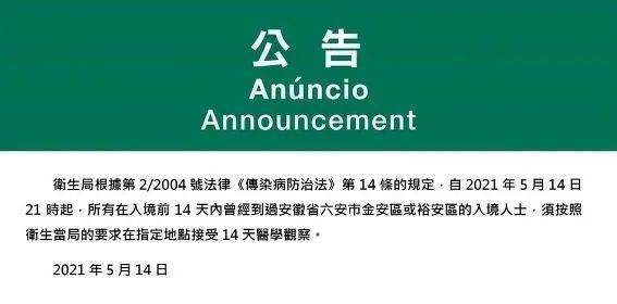 新澳今天晚上9點(diǎn)35分全身心解，探索未知，體驗(yàn)精彩，新澳今晚9點(diǎn)35分，探索未知，全心解，體驗(yàn)精彩之夜