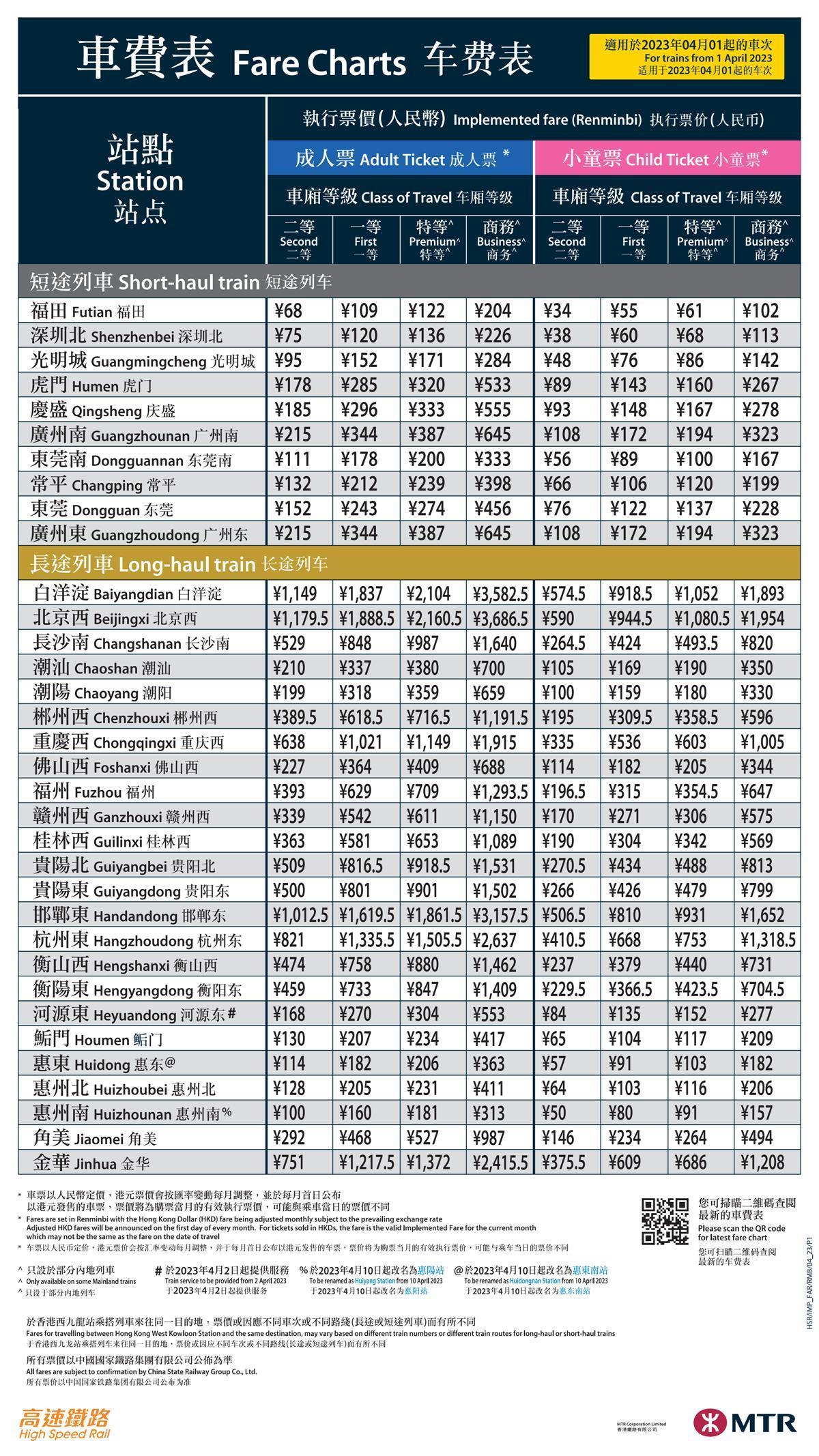 香港鐵算資料開獎結(jié)果及最新動態(tài)，全面解析4887關(guān)鍵詞，香港鐵算資料開獎結(jié)果及最新動態(tài)解析，關(guān)鍵詞4887全面解讀