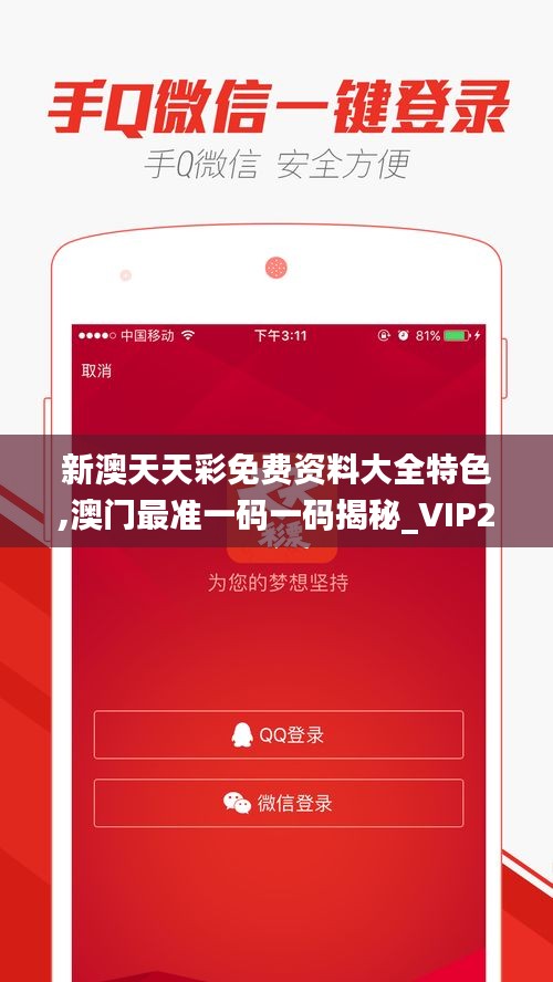 新澳天天彩免費(fèi)提供號(hào)碼，探索彩票世界的機(jī)遇與挑戰(zhàn)，新澳天天彩免費(fèi)號(hào)碼探索，彩票世界的機(jī)遇與挑戰(zhàn)揭秘