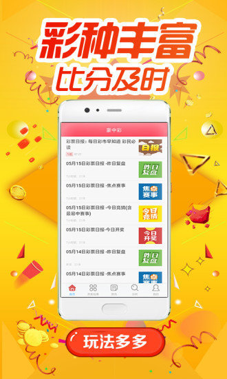 探索熱門(mén)圖庫(kù)與彩票預(yù)測(cè)，澳門(mén)今晚必中一肖一碼及全年開(kāi)獎(jiǎng)記錄，熱門(mén)圖庫(kù)與彩票預(yù)測(cè)探索，澳門(mén)今晚一肖一碼必中與全年開(kāi)獎(jiǎng)記錄揭秘