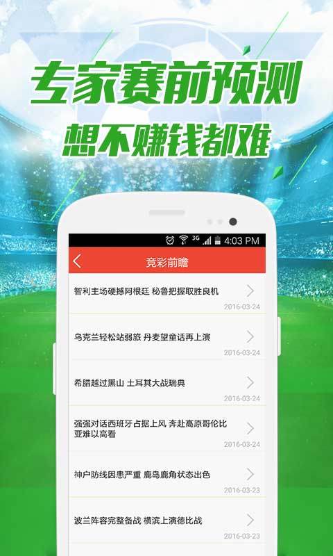 澳門管家婆一肖中特與香港阿飛免費(fèi)印刷圖庫的獨(dú)特魅力，探索2024澳門天天開好彩的世界，澳門管家婆與香港阿飛，探索2024年天天好彩的獨(dú)特魅力與印刷圖庫風(fēng)采