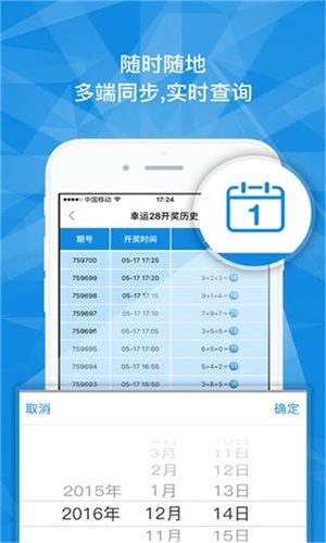 澳門一碼一肖一特一中是否合法？深入了解其真實(shí)性與合法性，澳門一碼一肖一特一中是否合法？揭秘其真實(shí)性與合法性之謎
