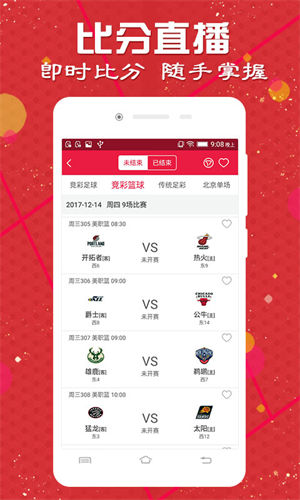 澳彩圖庫(kù)（金多寶傳真），探索與解析，澳彩圖庫(kù)（金多寶傳真）深度探索與解析
