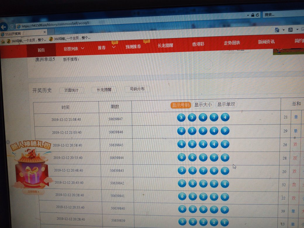 如何查詢澳門天天開獎(jiǎng)記錄至2025年？一站式指南解析，澳門天天開獎(jiǎng)記錄至2025年查詢指南，一站式解析