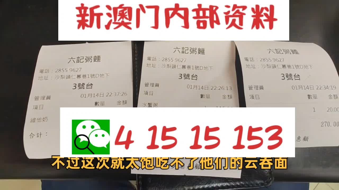 澳門(mén)乾坤寶典與最新資料大全，探索未來(lái)的趨勢(shì)與奧秘（2025新澳資料匯總），澳門(mén)乾坤寶典與最新資料大全，揭秘未來(lái)趨勢(shì)奧秘（2025新澳資料匯總探索版）