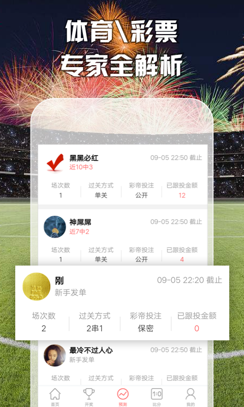 澳門最準(zhǔn)五肖預(yù)測，揭秘準(zhǔn)確預(yù)測背后的秘密，澳門最準(zhǔn)五肖預(yù)測揭秘，準(zhǔn)確預(yù)測背后的秘密探究