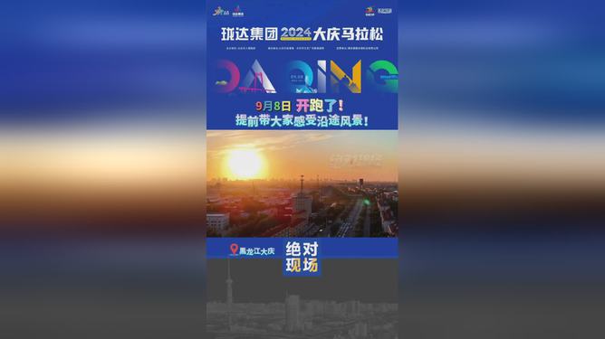 新奧開(kāi)馬結(jié)果揭曉，預(yù)測(cè)與解析（2025年），新奧開(kāi)馬結(jié)果揭曉預(yù)測(cè)與解析（2025年展望）