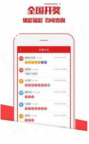 新澳今晚上9點(diǎn)30開獎(jiǎng)結(jié)果，一手掌握今晚的開獎(jiǎng)動(dòng)態(tài)，新澳今晚9點(diǎn)30開獎(jiǎng)結(jié)果揭曉，掌握最新開獎(jiǎng)動(dòng)態(tài)