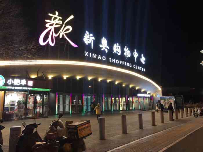 今晚新澳門(mén)開(kāi)獎(jiǎng)結(jié)果預(yù)測(cè)與解讀，新澳門(mén)今晚開(kāi)獎(jiǎng)結(jié)果預(yù)測(cè)及深度解讀