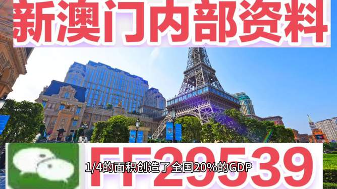 澳門今晚賽事資料分析與預測——走向未來的體育盛宴（2025年展望），澳門賽事前瞻，未來體育盛宴的走向與預測（2025年展望）