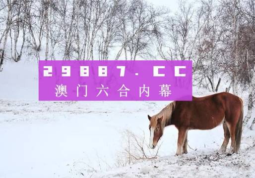 鳳凰劫新澳門四不像圖片，探索神秘背后的真相，鳳凰劫與神秘澳門四不像圖片背后的真相探索