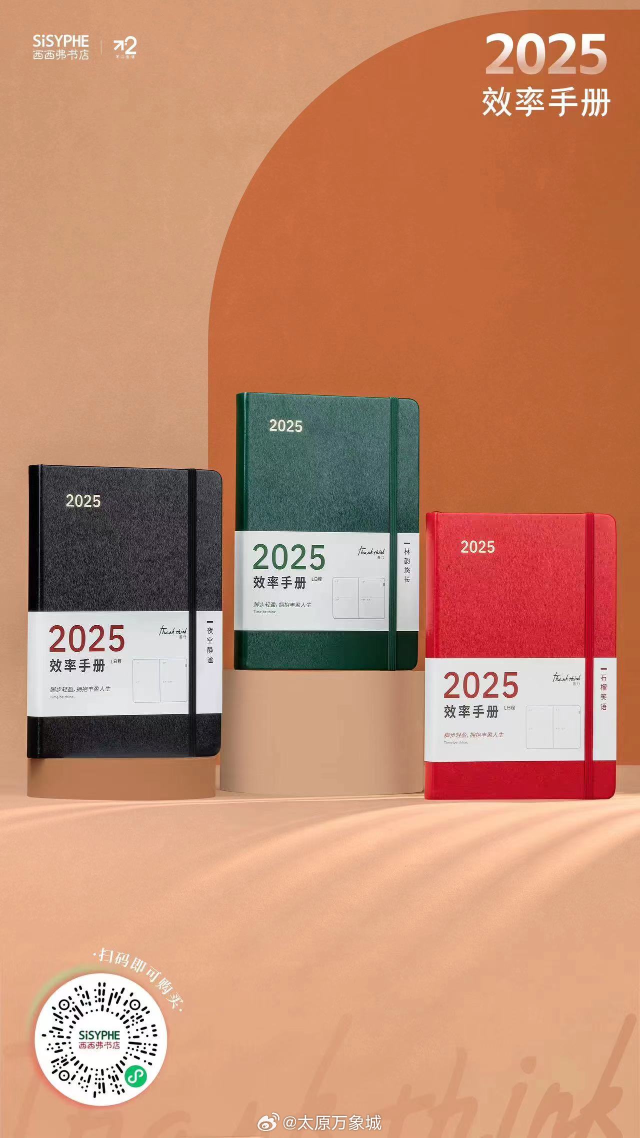 新澳2025書，探索未來(lái)，引領(lǐng)時(shí)代潮流，新澳2025書，引領(lǐng)時(shí)代潮流的未來(lái)探索